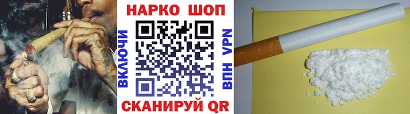 Магазин наркотиков Отрадная АМФЕТАМИН  Alpha-PVP  КОКАИН  Мефедрон  Каннабис  Гашиш 