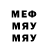 МЕТАДОН мёд darthowl100