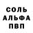 Amphetamine Розовый Find YO