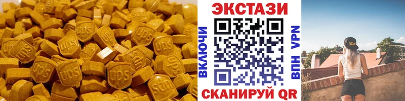 купить  цена  Отрадная  Ecstasy VHQ 