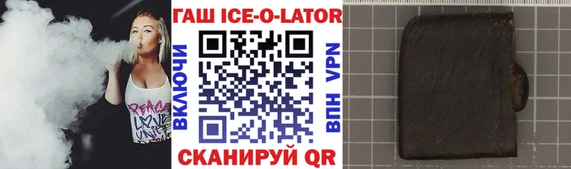 блэк спрут вход  Отрадная  ГАШИШ VHQ 