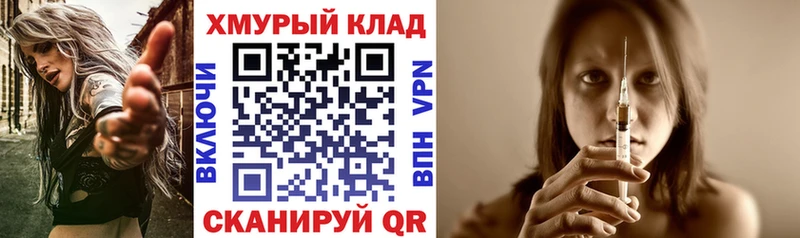 Героин Heroin хочу наркоту Отрадная