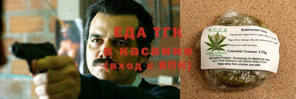 гидра Волосово