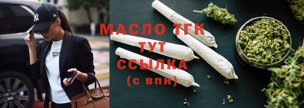 гидра Волосово