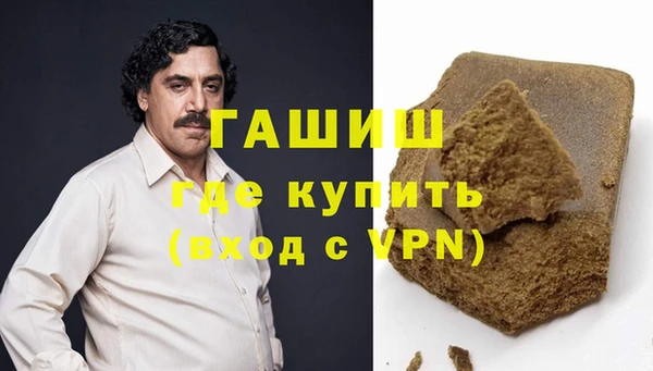спиды Волоколамск