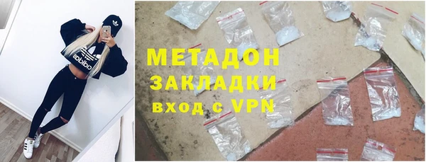 mdma Володарск