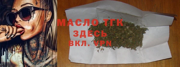 mdma Володарск