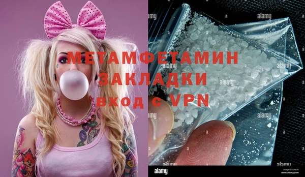 спиды Волоколамск