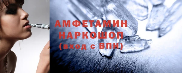 mdma Володарск