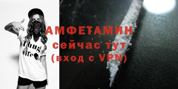 спиды Волоколамск