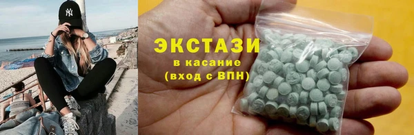 гидра Волосово