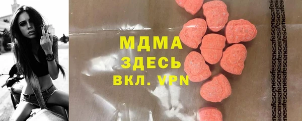 гидра Волосово
