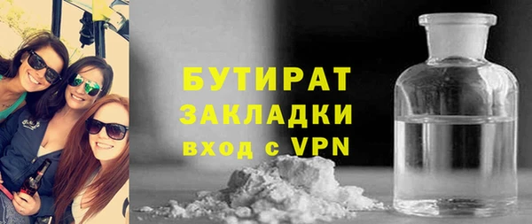 гидра Волосово