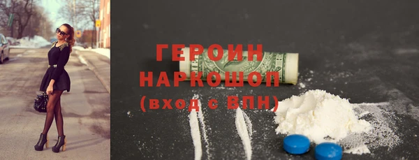 mdma Володарск