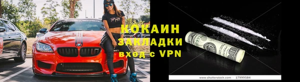 спиды Волоколамск