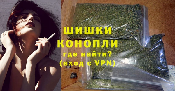 гидра Волосово
