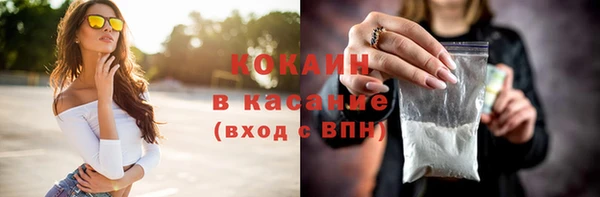 спиды Волоколамск