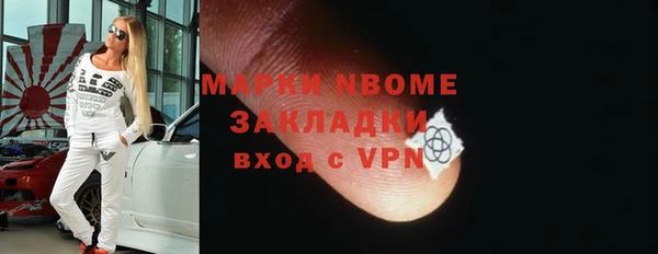 спиды Волоколамск