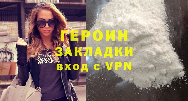 гидра Волосово