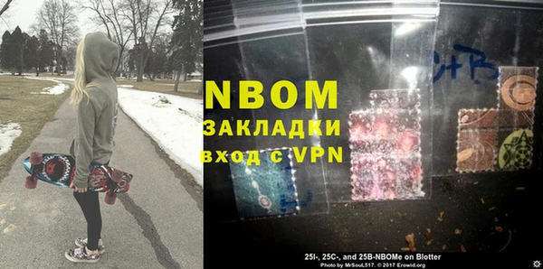 mdma Володарск