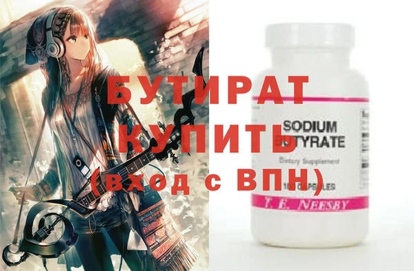 гидра Волосово