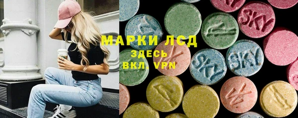 гидра Волосово
