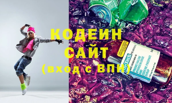 спиды Волоколамск