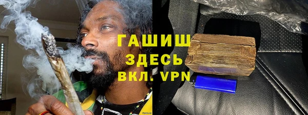 гидра Волосово