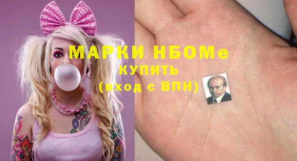 mdma Володарск