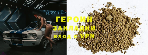 гидра Волосово