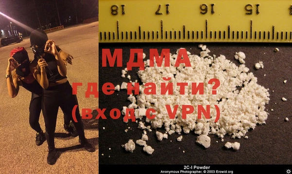 mdma Володарск