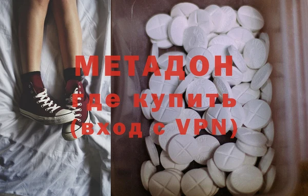 спиды Волоколамск