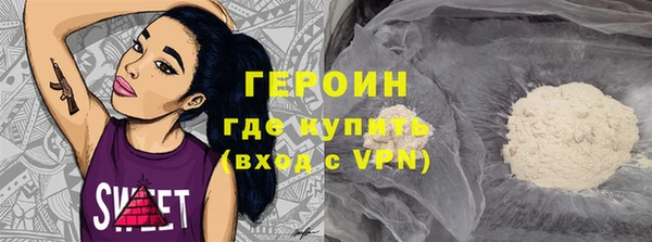 гидра Волосово