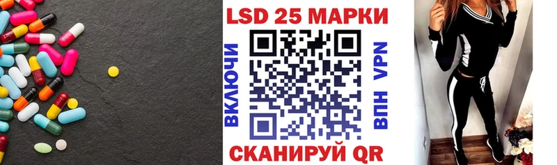 Лсд 25 экстази кислота  Отрадная 