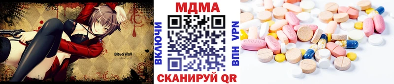 цены наркотик Отрадная MDMA crystal