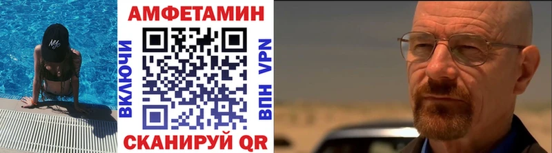 хочу   Отрадная  МЕТАМФЕТАМИН витя 