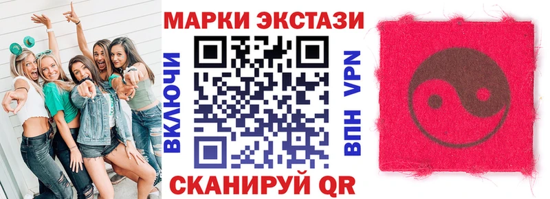 Марки 25I-NBOMe 1500мкг  блэк спрут как войти  Отрадная 