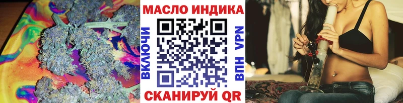 магазин    Отрадная  Дистиллят ТГК вейп с тгк 